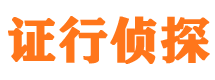 新建侦探公司